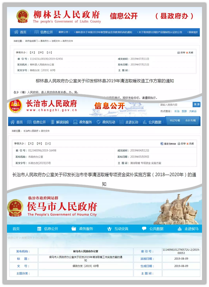 石墨烯電熱膜印刷機(jī)生產(chǎn)線 石墨烯電熱膜印刷機(jī)生產(chǎn)線