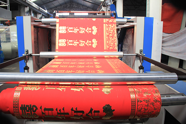 春聯(lián)燙金機(jī) 春聯(lián)燙金機(jī)