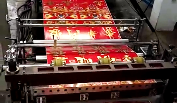 春聯(lián)燙金機(jī)工藝流程 春聯(lián)燙金機(jī)工藝流程