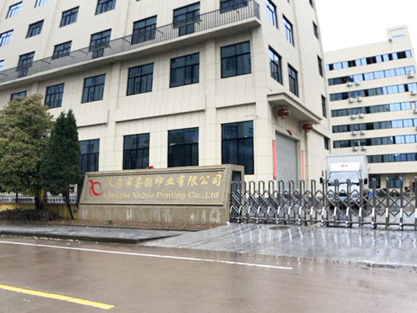 勝昌卷料燙金機成品率高,應用范圍廣 勝昌卷料燙金機成品率高,應用范圍廣