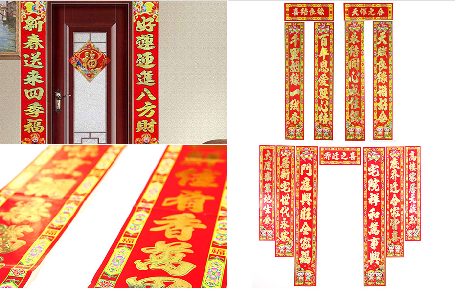 春聯(lián)燙金機(jī)樣品展示 春聯(lián)燙金機(jī)樣品展示